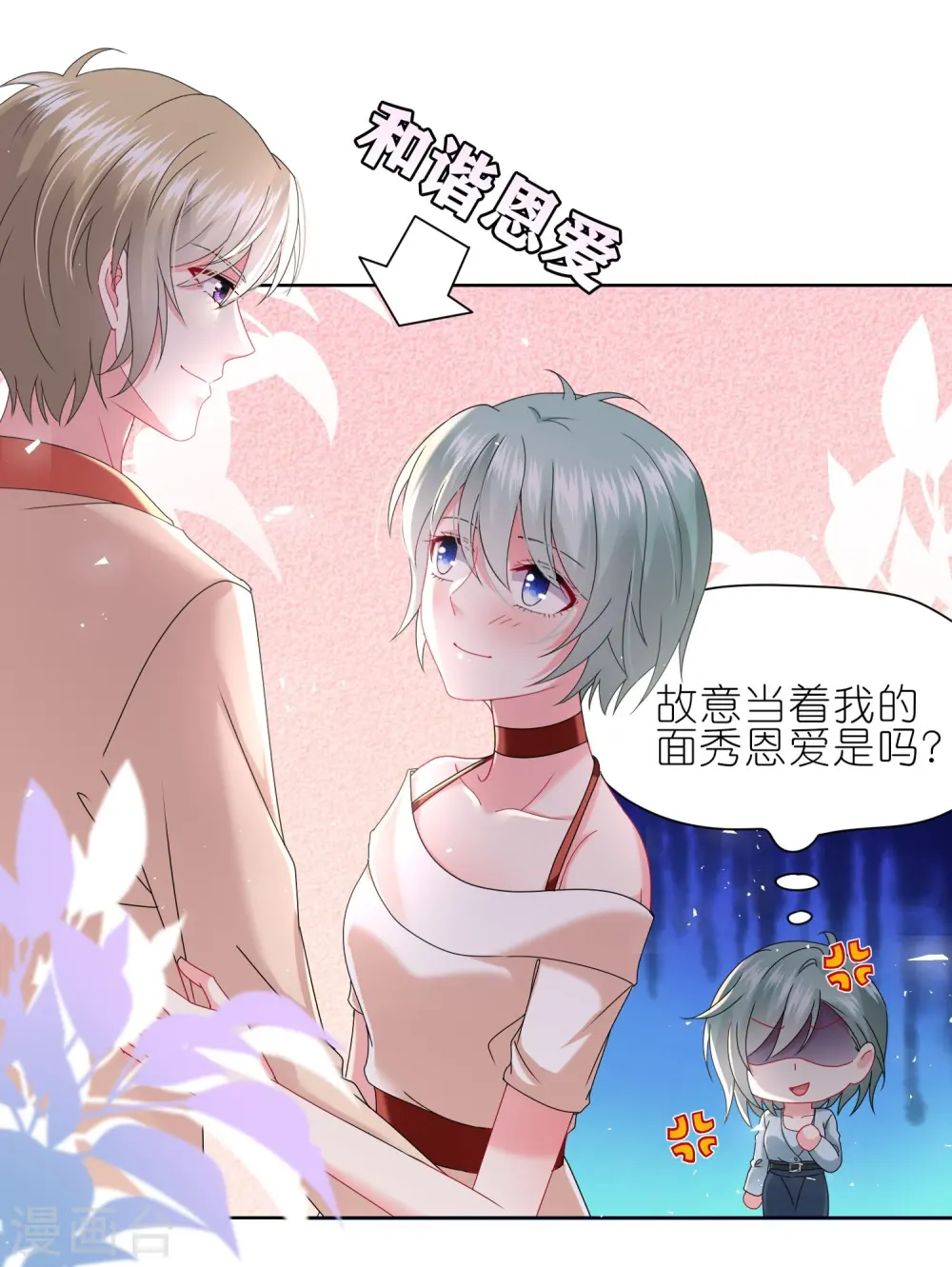 第497话12