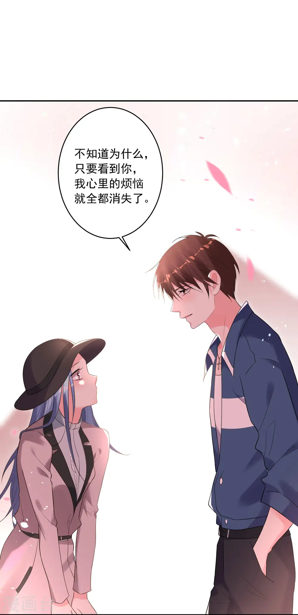 第209话20
