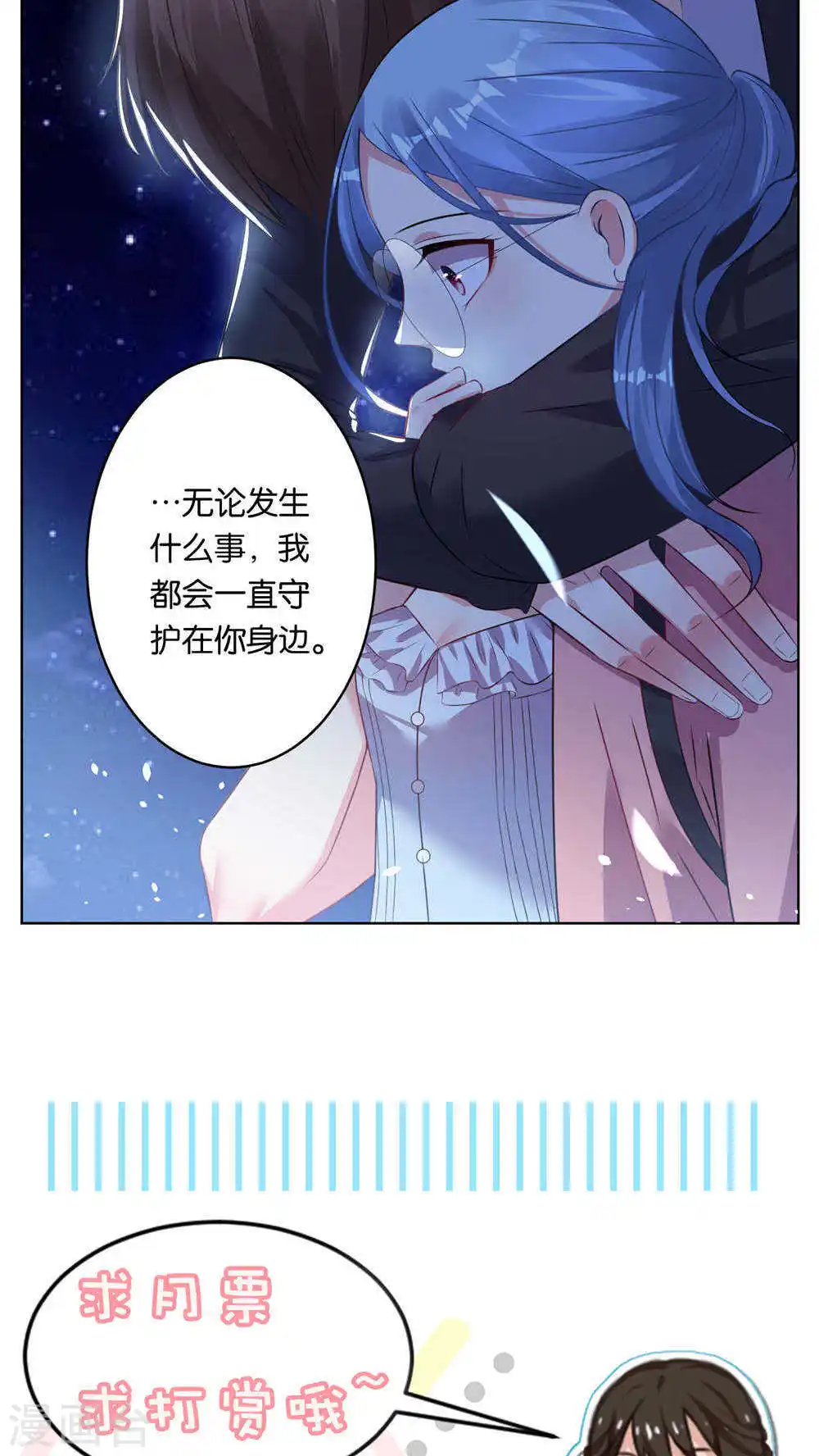 第77话15