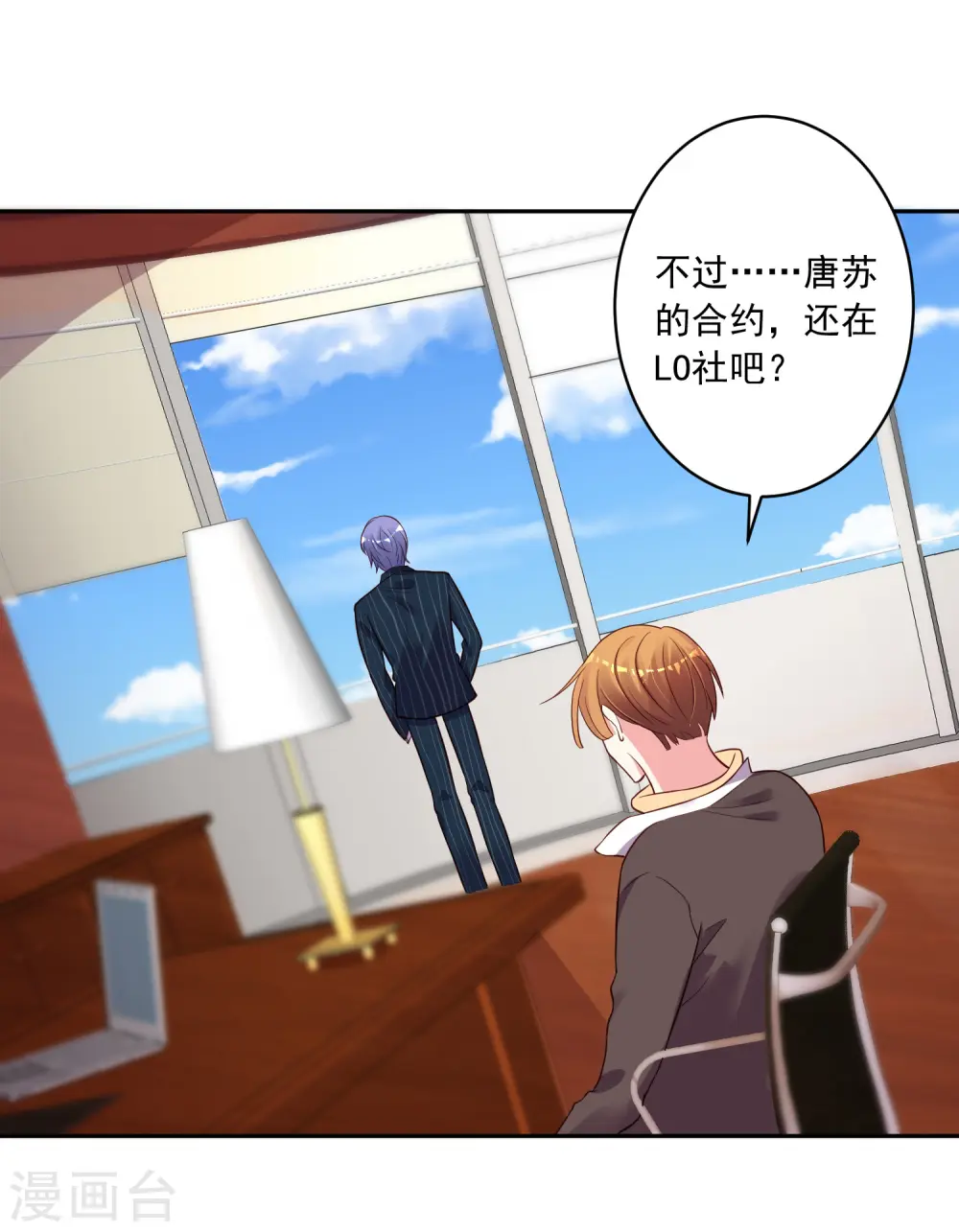 第237话18