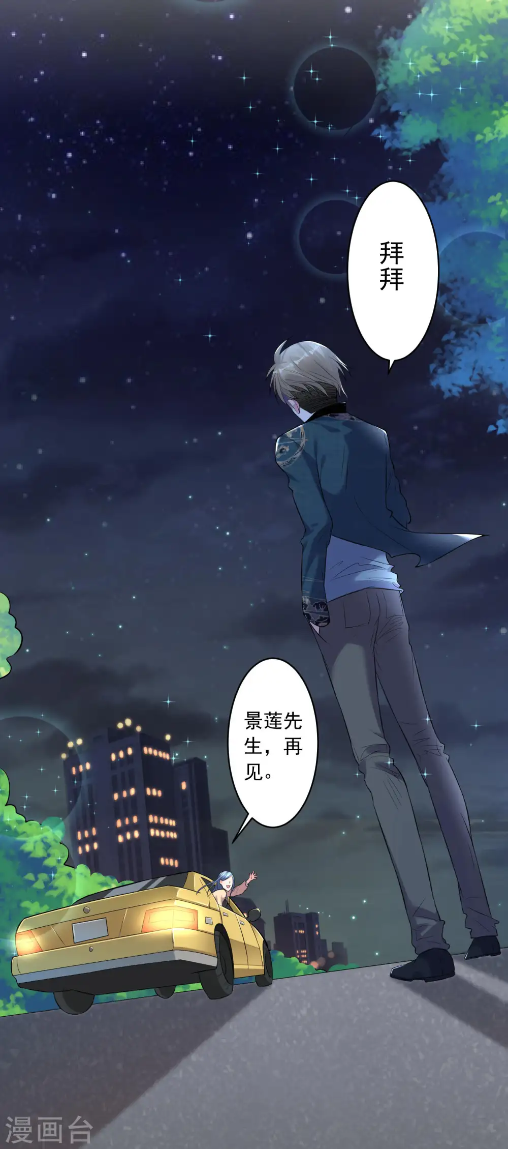 第165话19