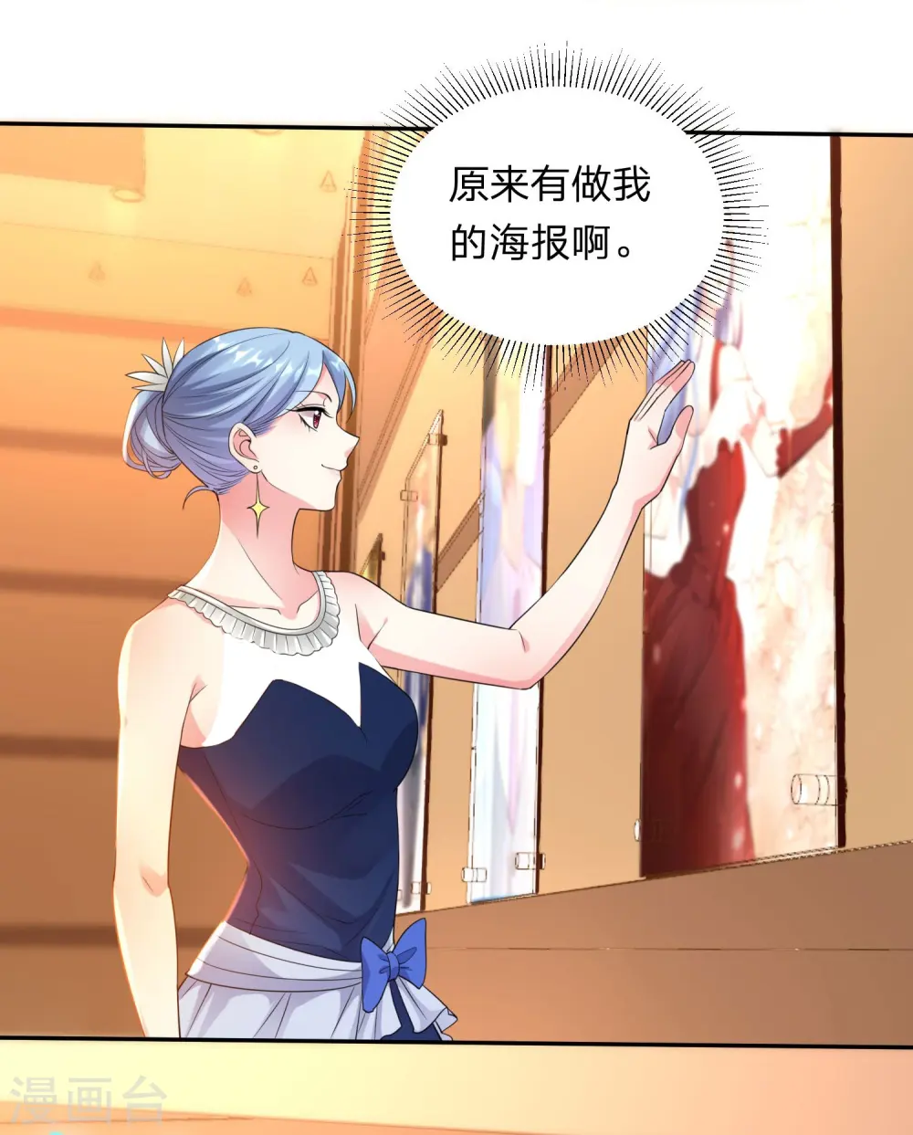 第343话15