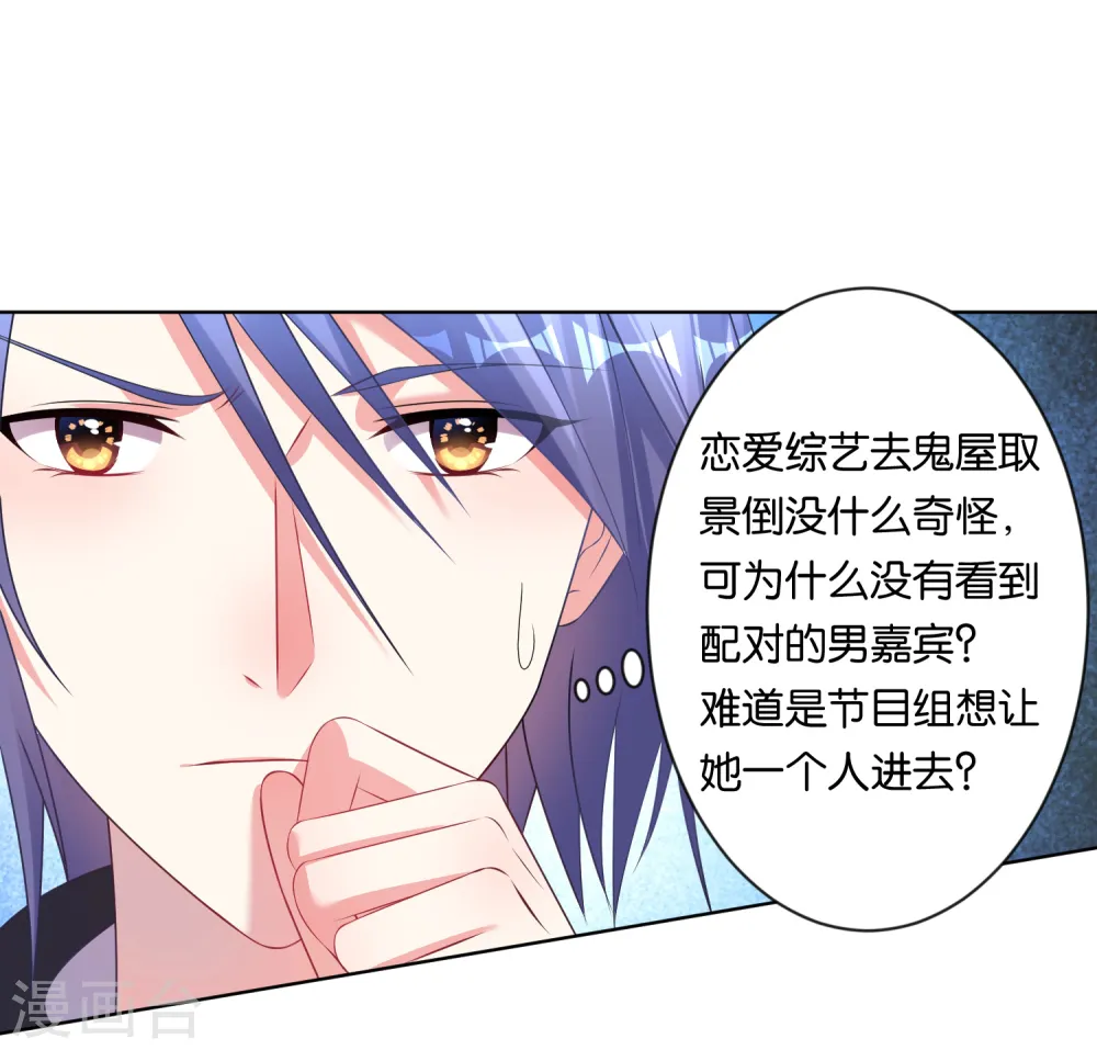 第101话4