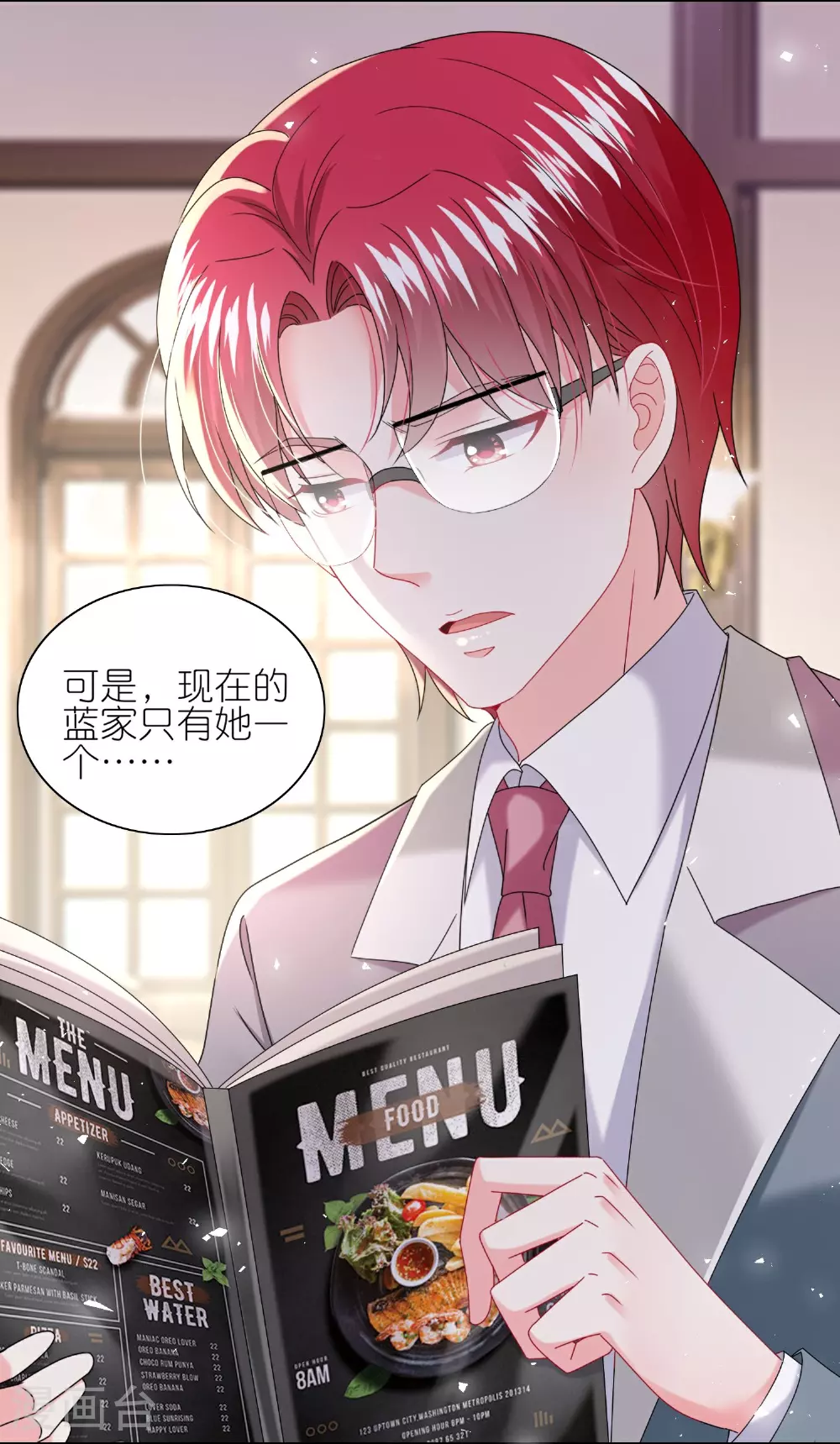 第513话4