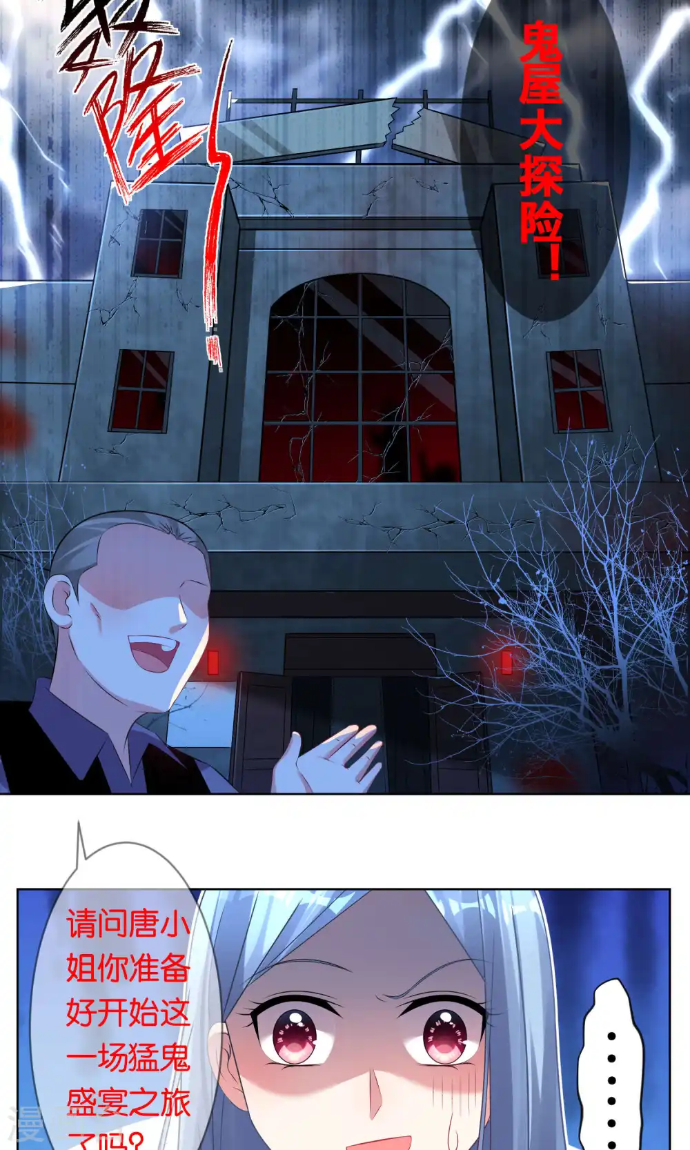 第100话21