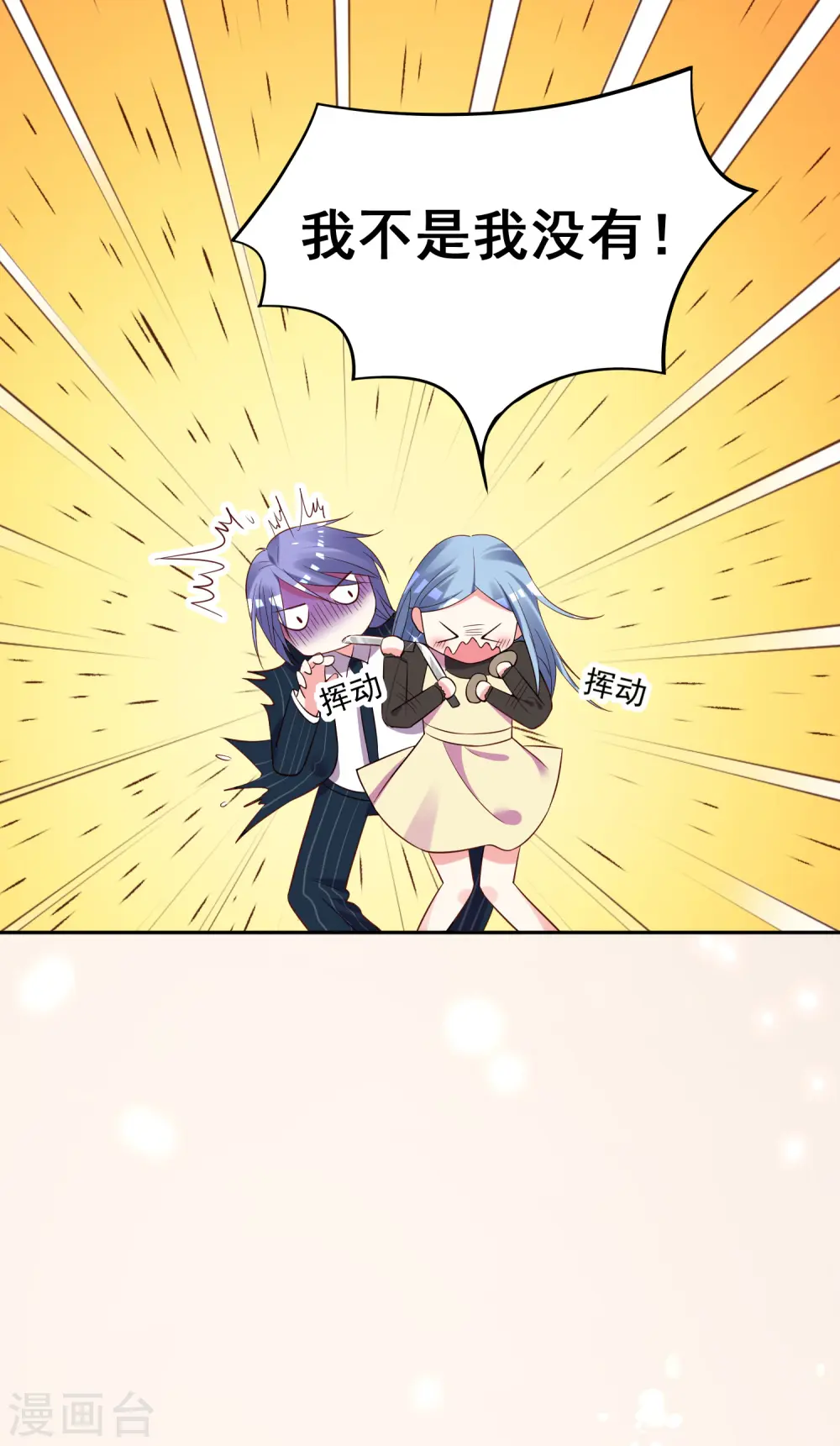 第235话23