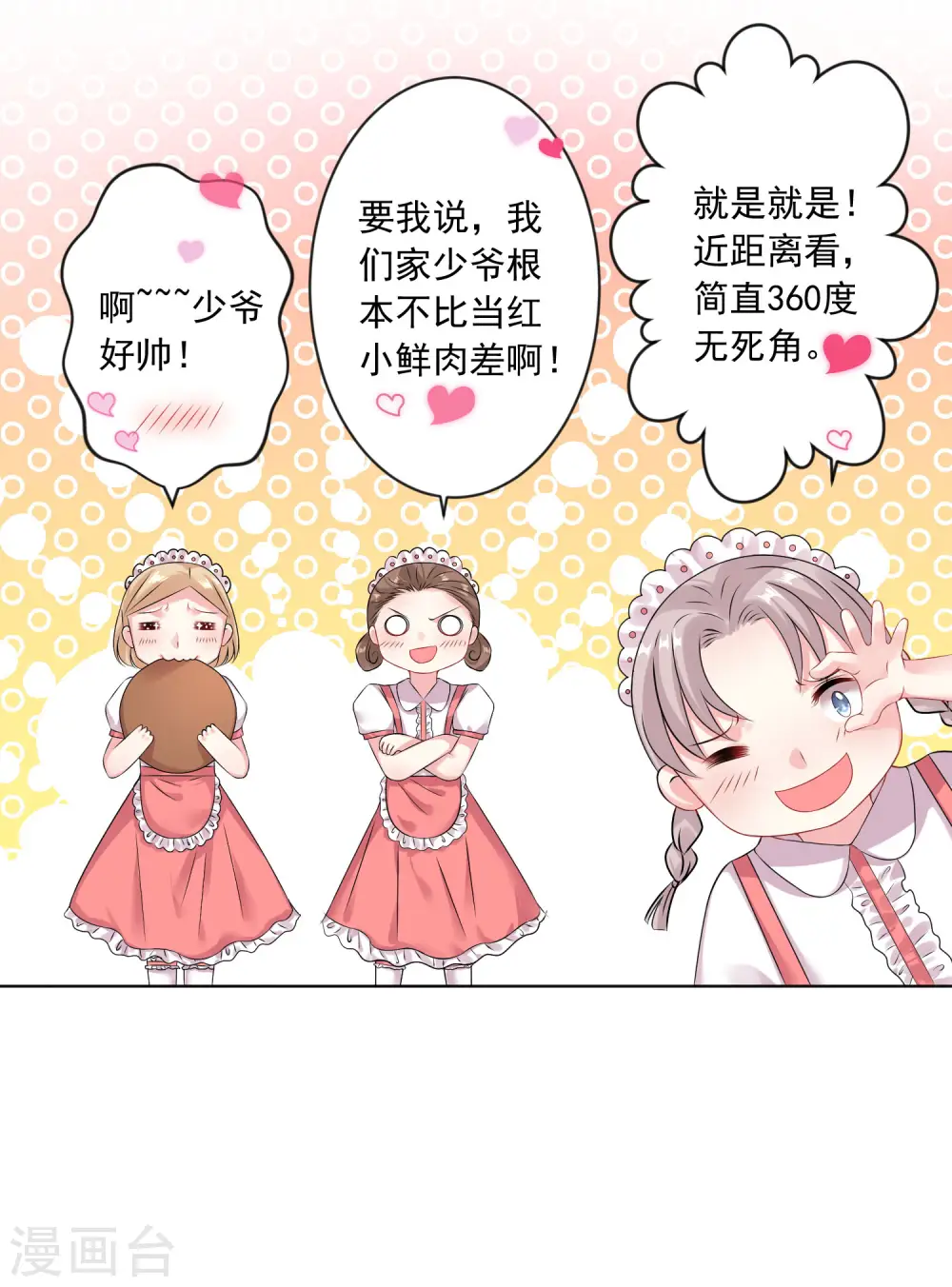 第157话3