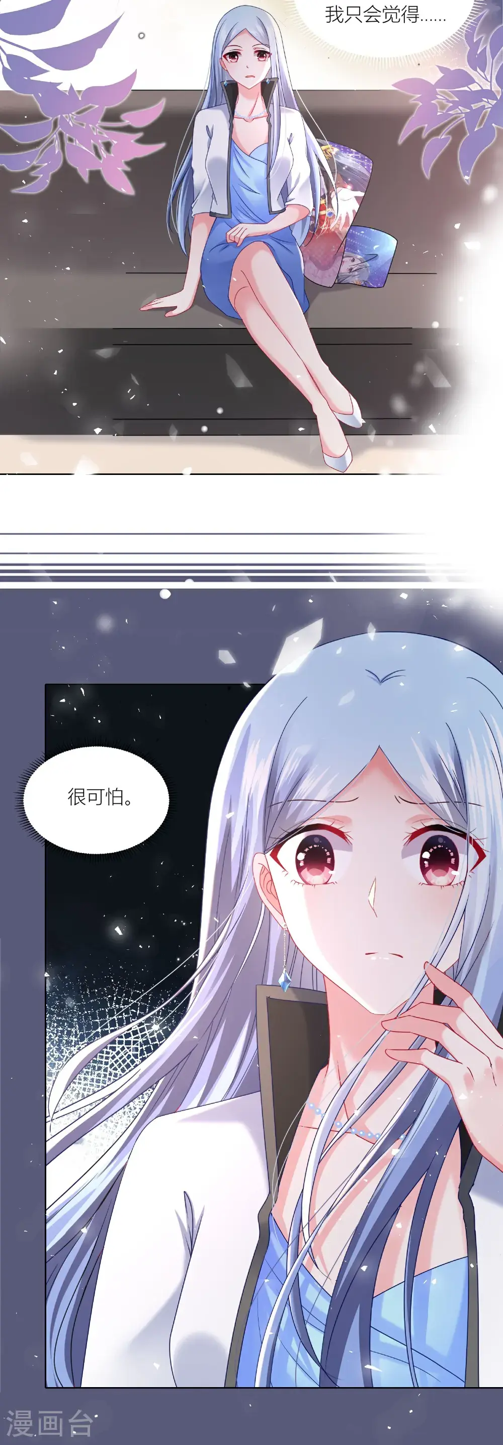 第523话9