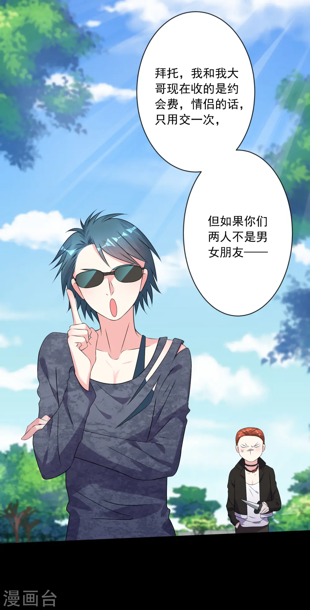 第162话18