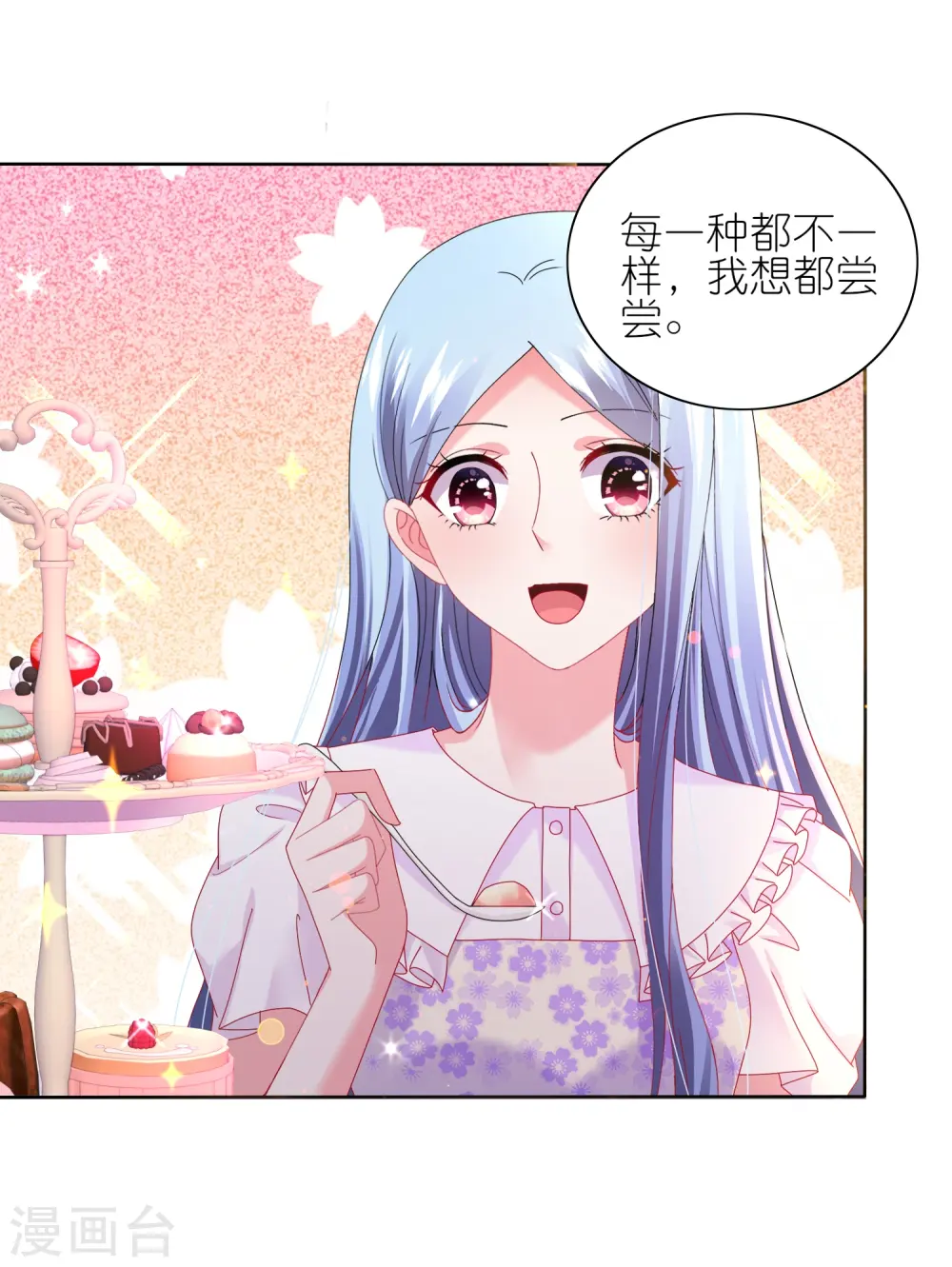 第479话8