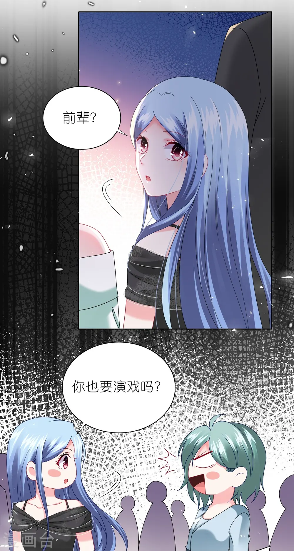第496话21