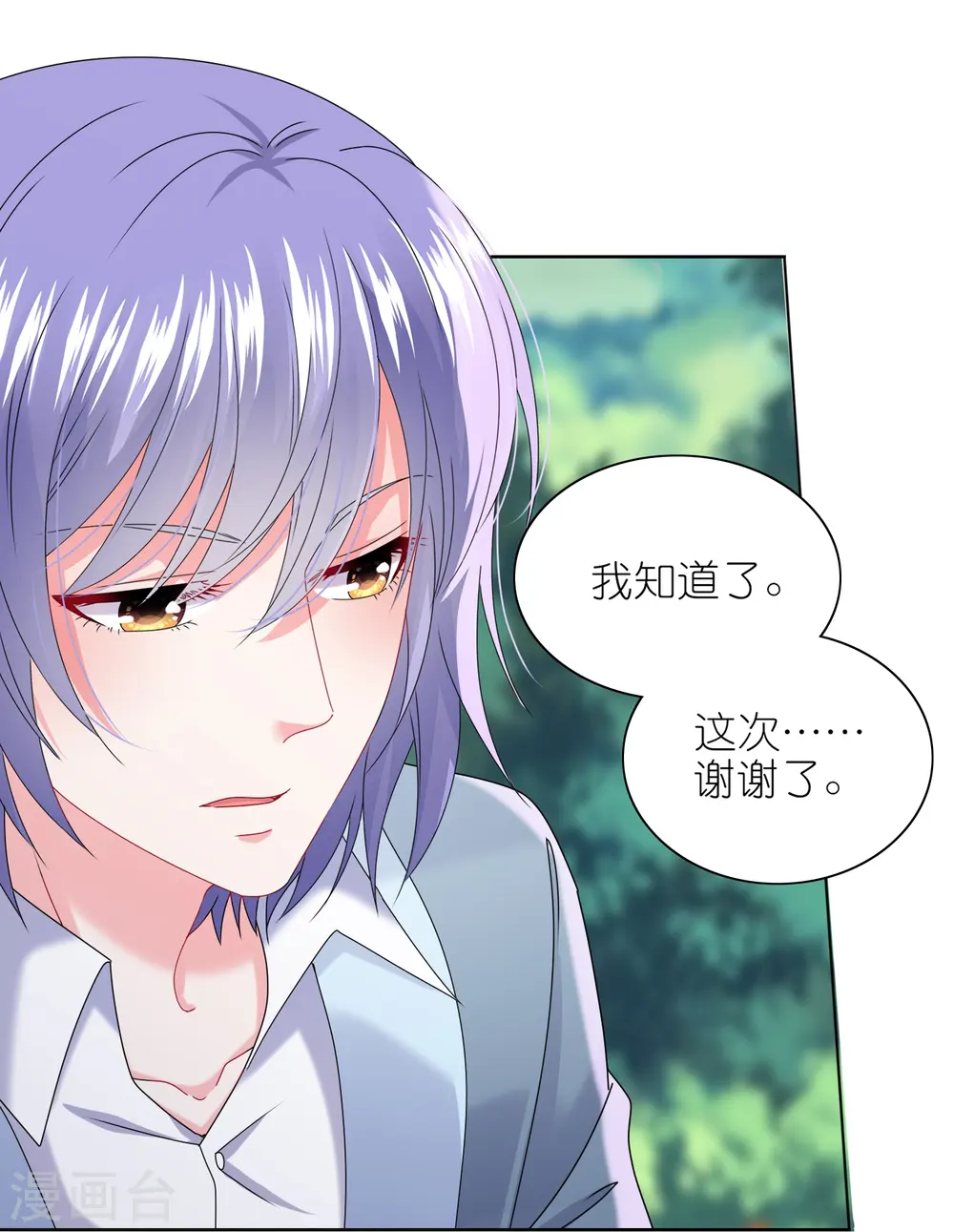 第483话11