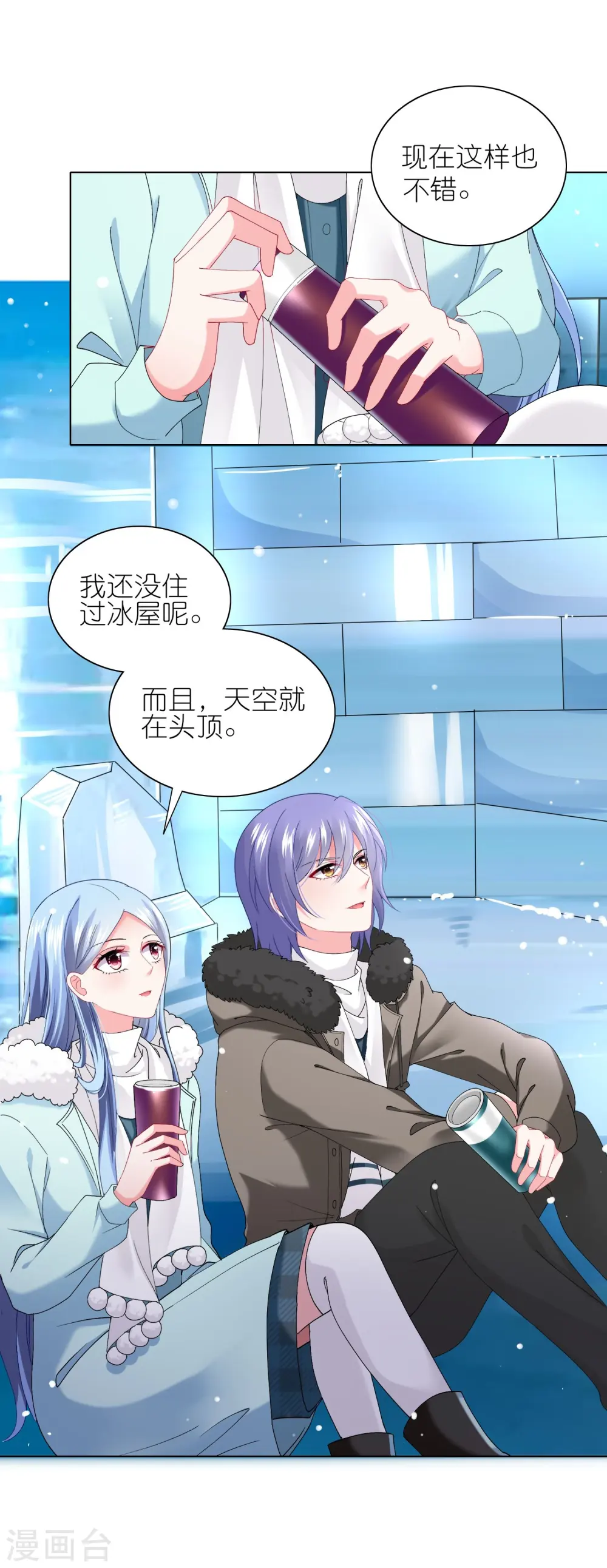 第458话2