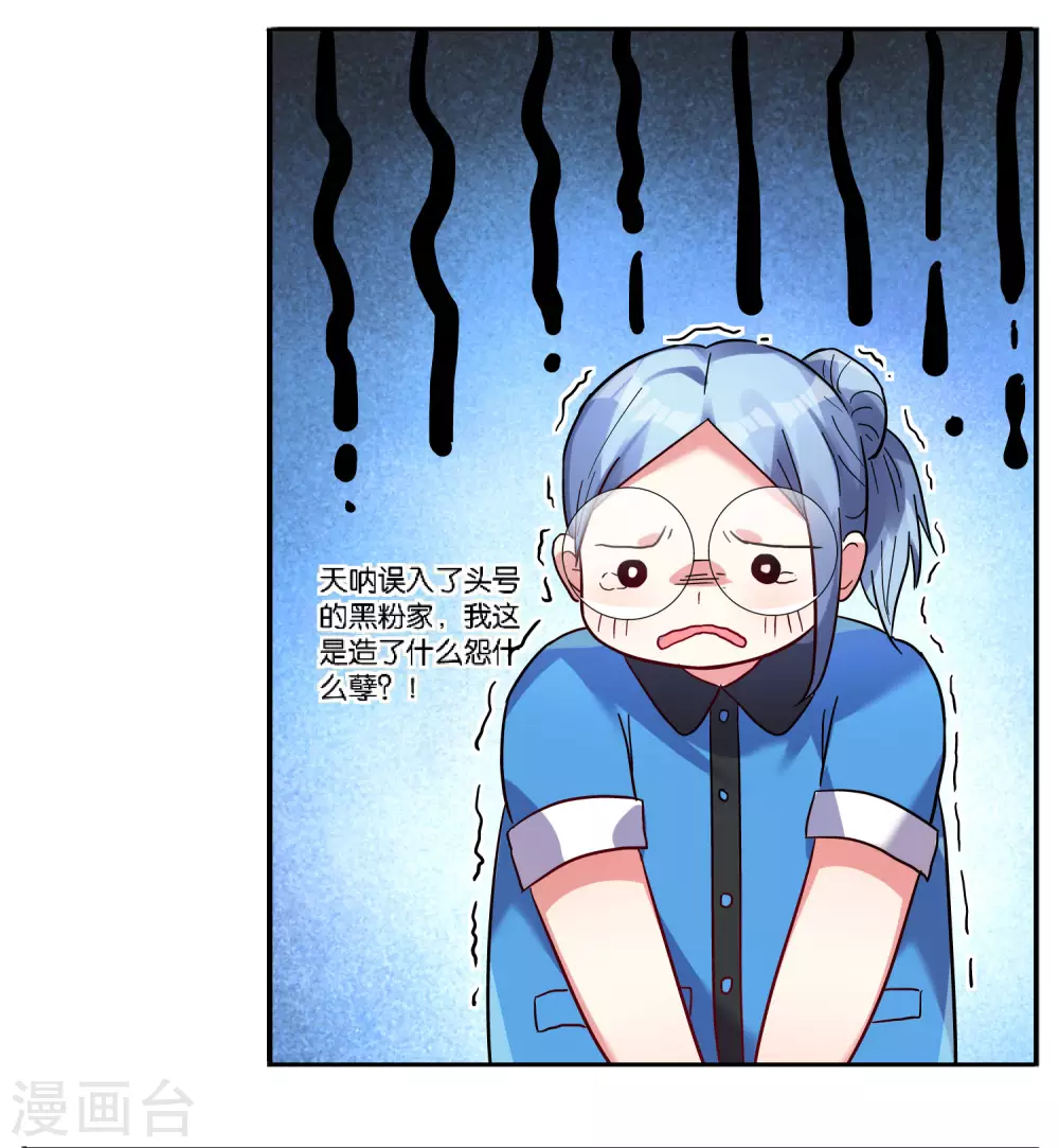 第7话14