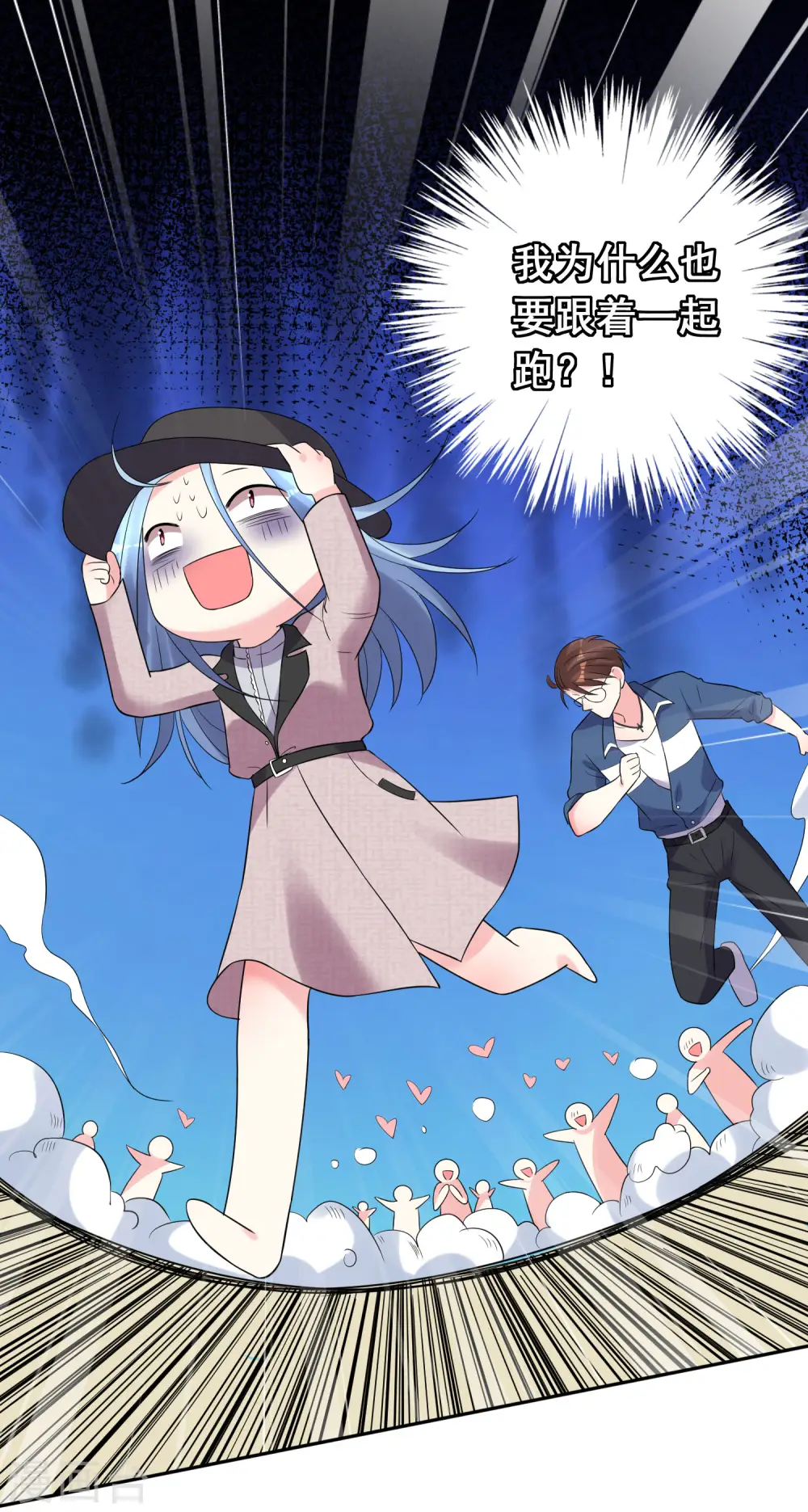 第209话11