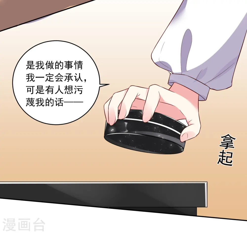 第252话18