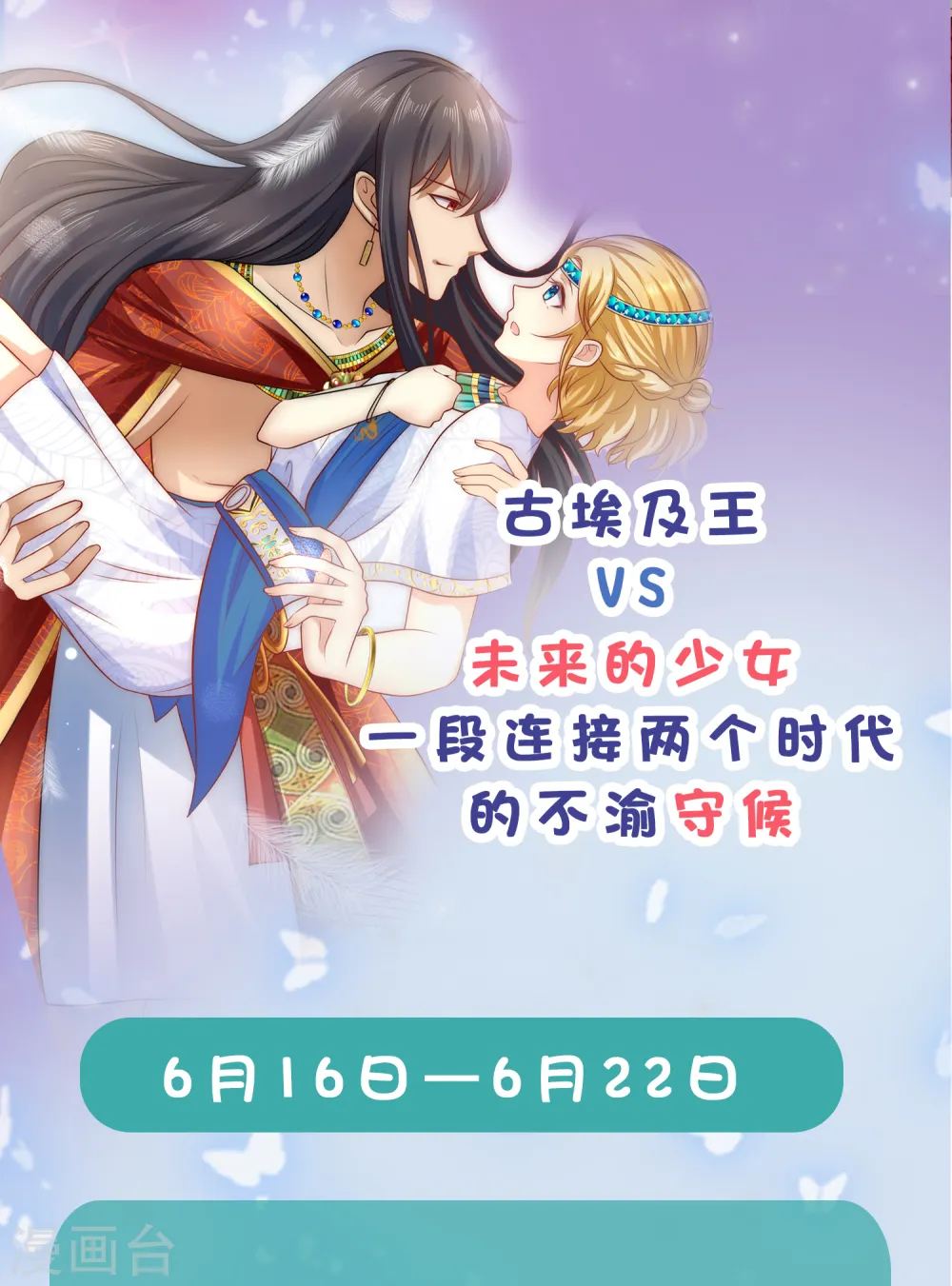 第295话33