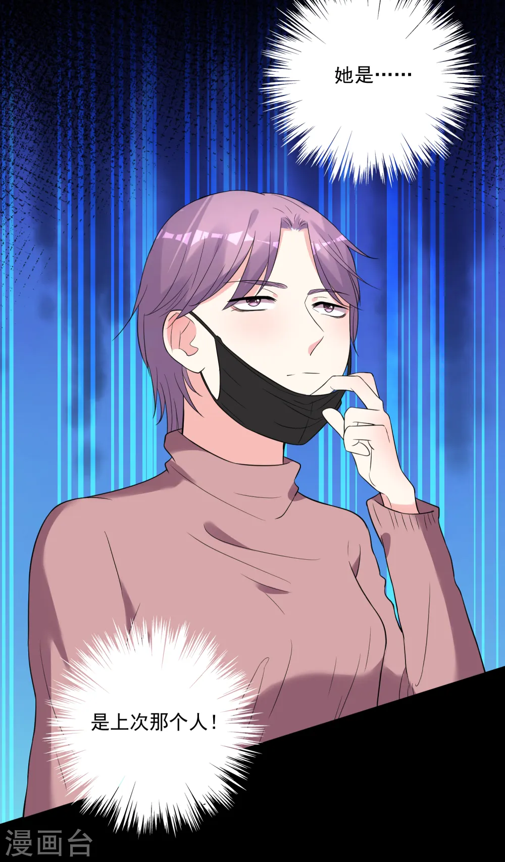 第178话22