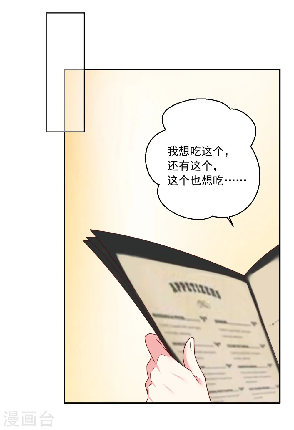 第276话5