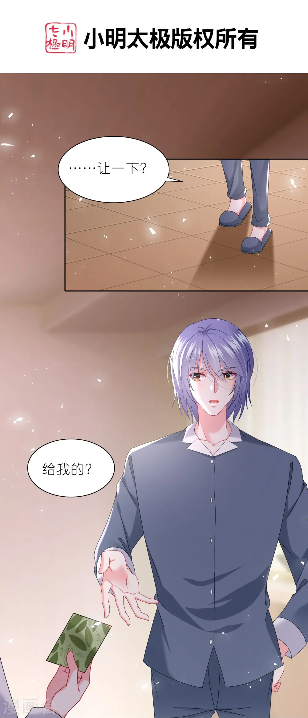 第491话1