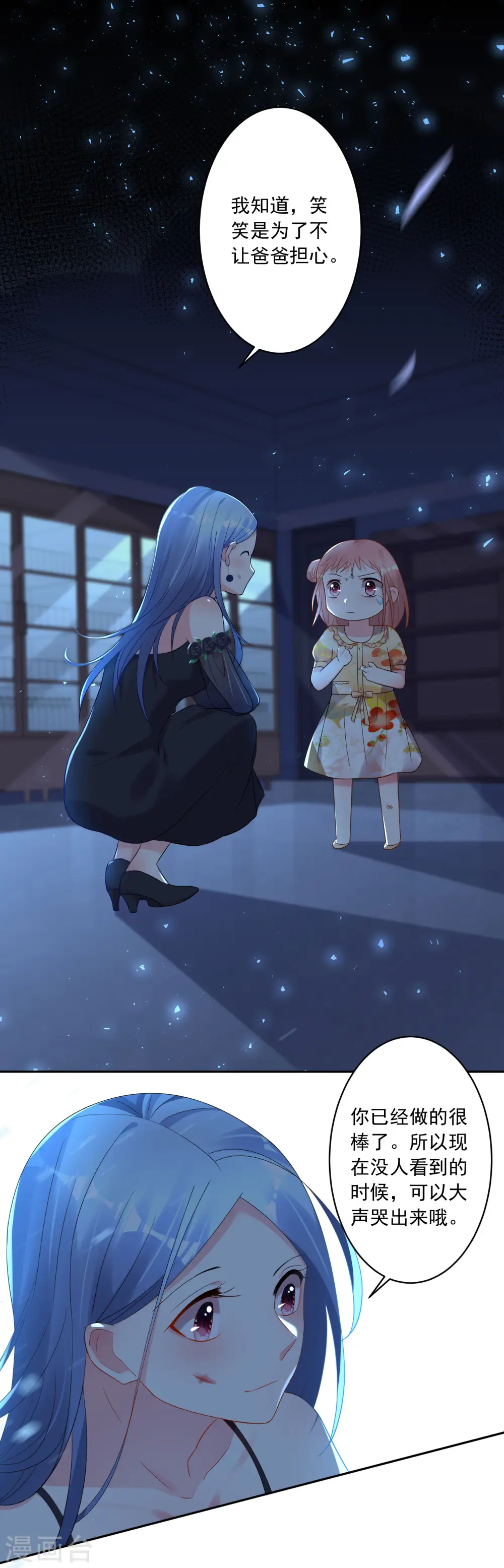 第203话9
