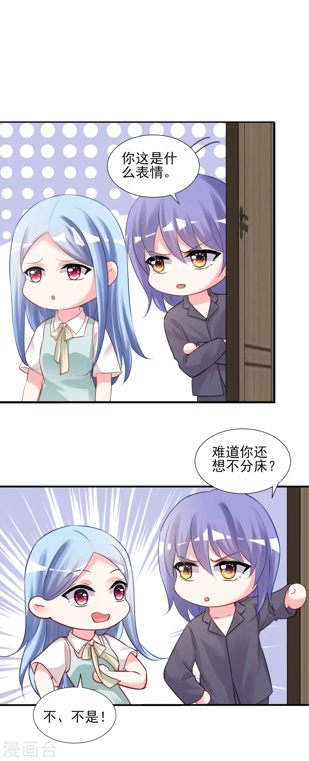 第382话1