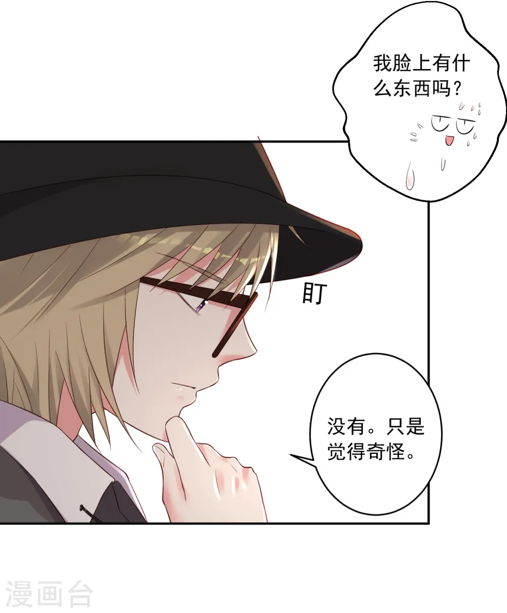 第228话18