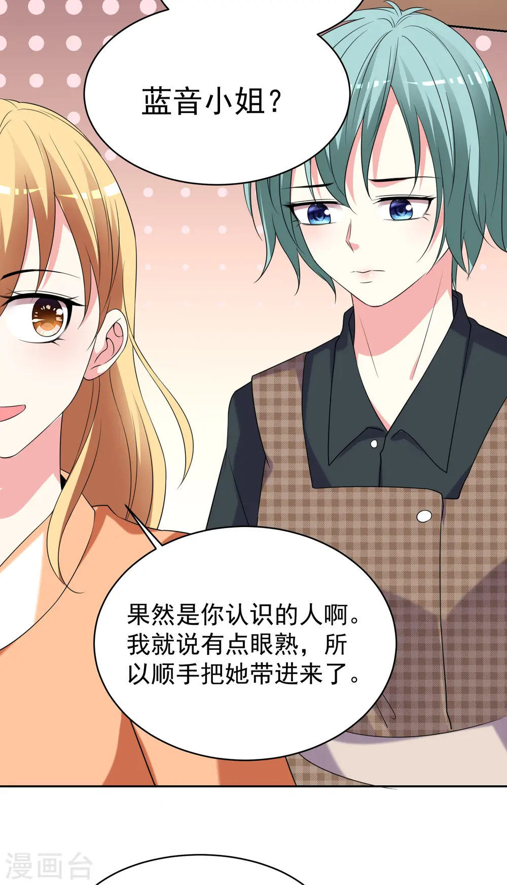 第327话19