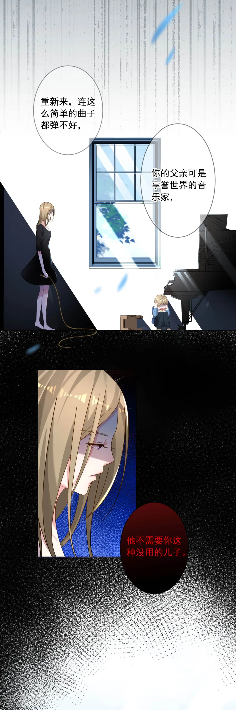 第146话10