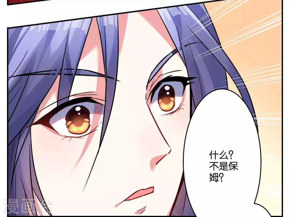 第8话9