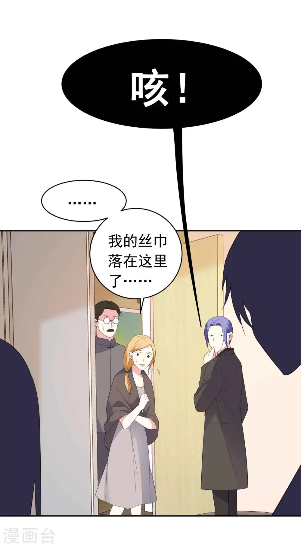 第360话10