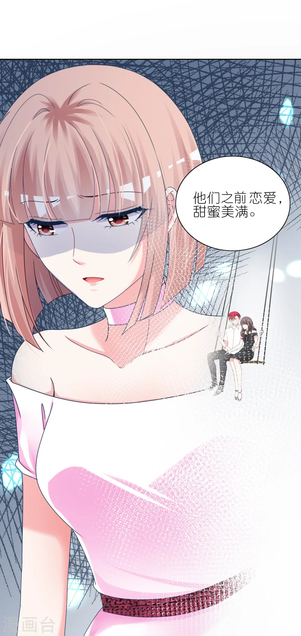 第466话3