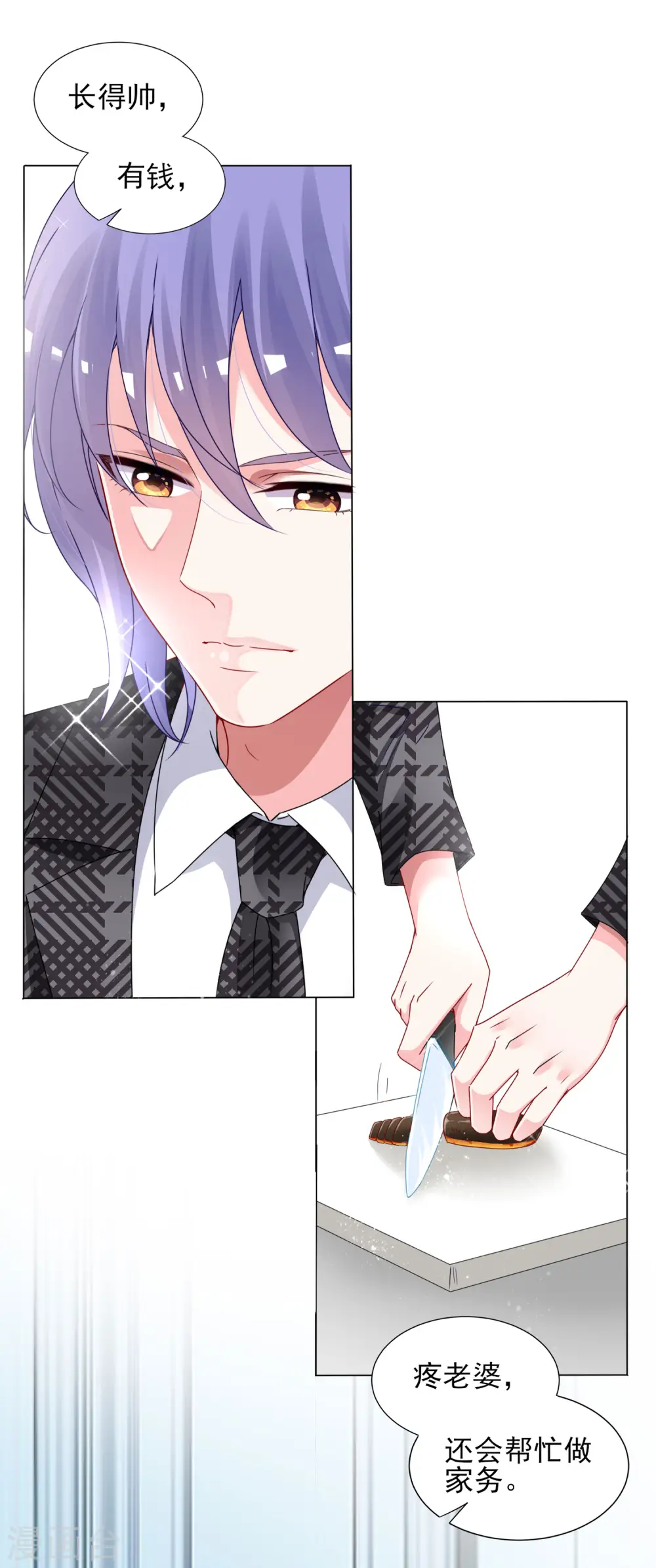 第395话8