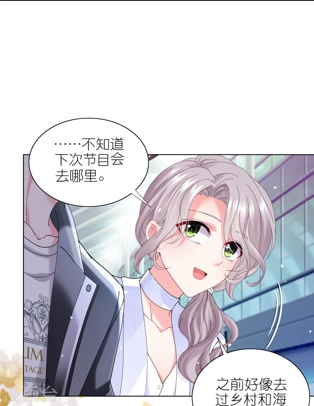 第459话25