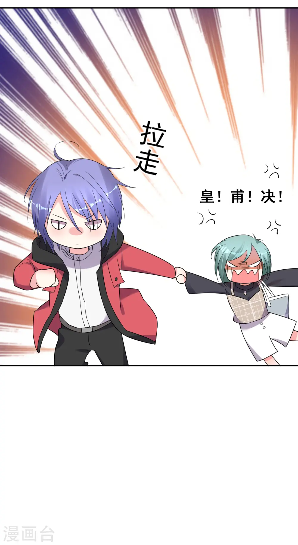 第219话23