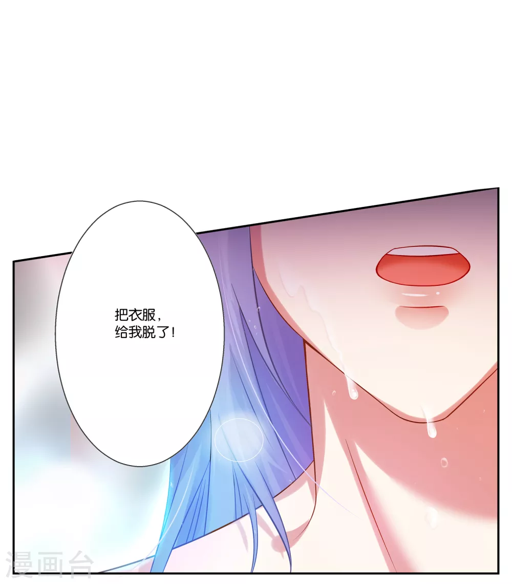 第4话16