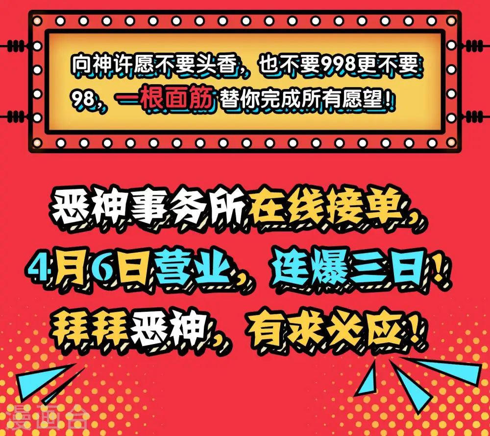 第169话25
