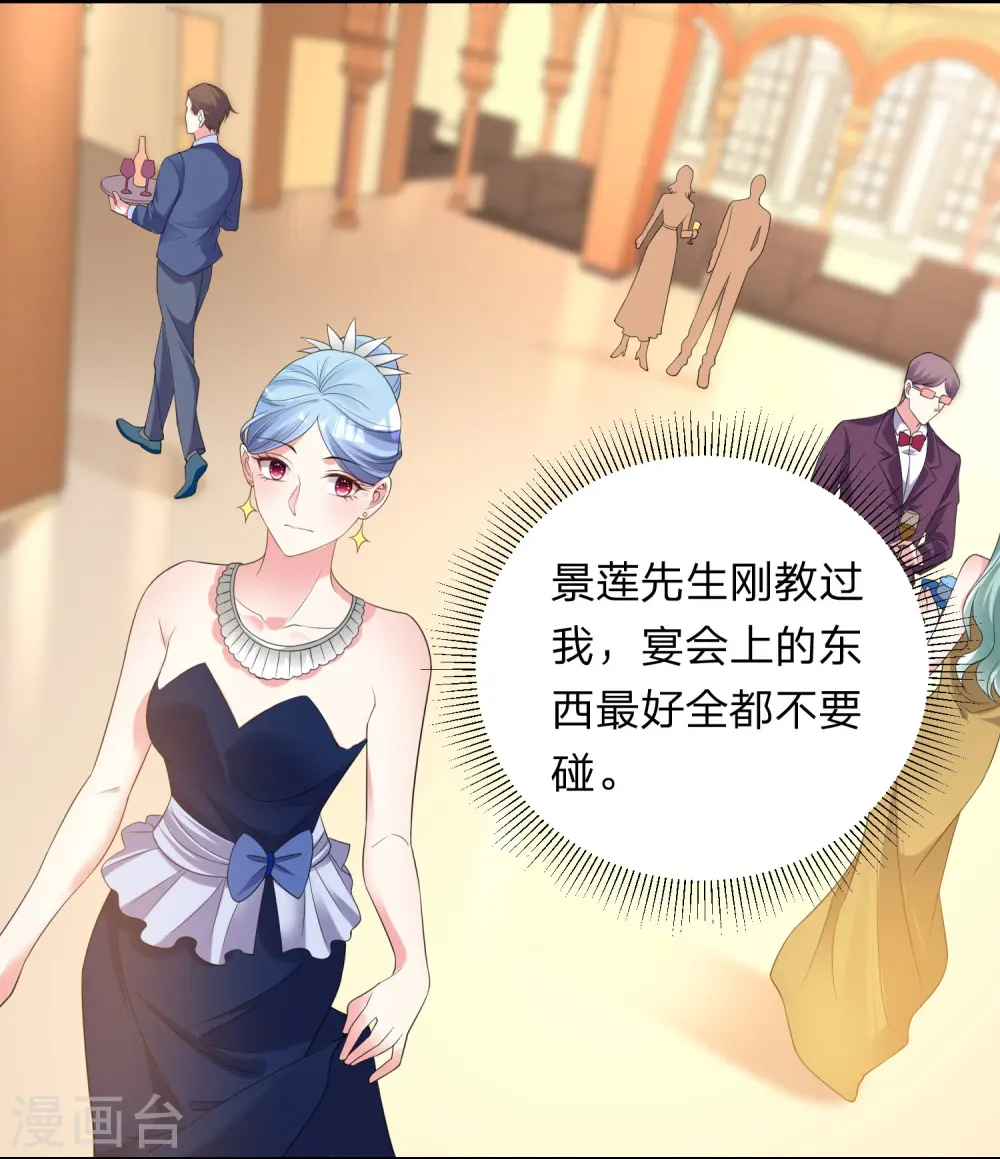第346话23
