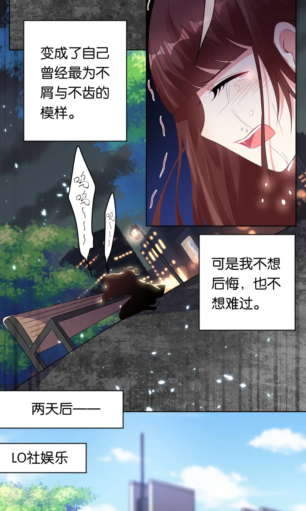 第81话3