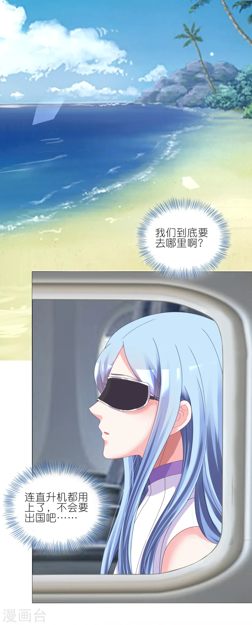 第423话13