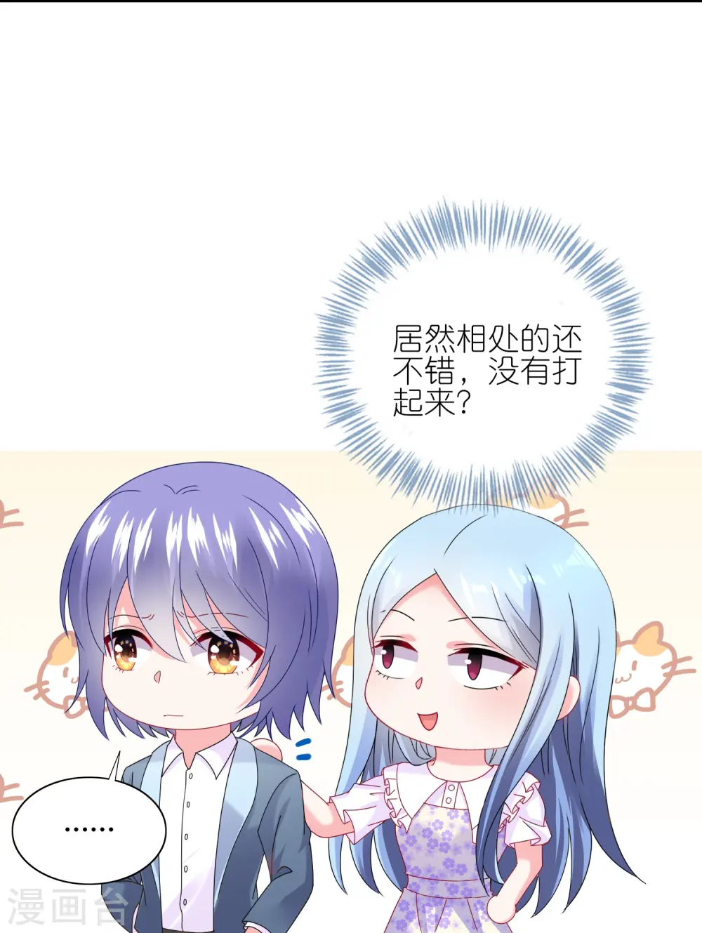 第483话15