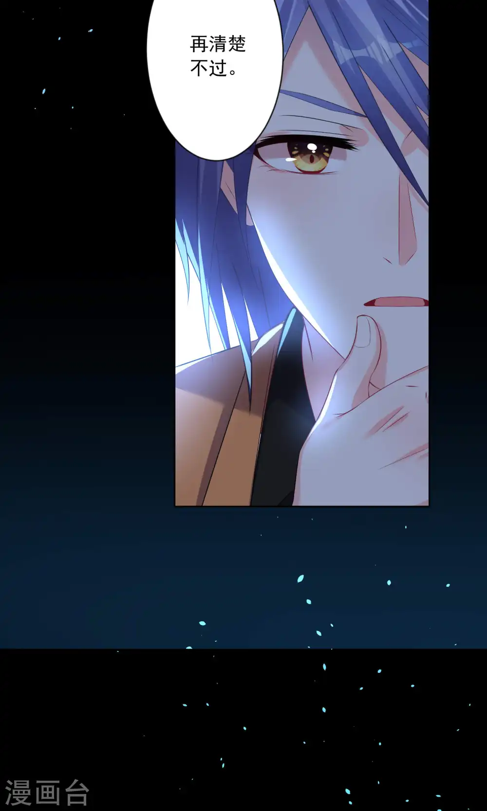 第132话4