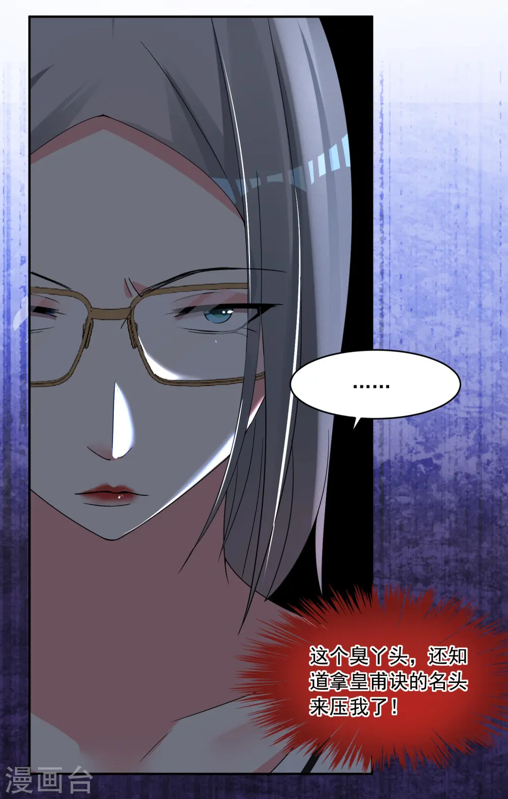 第289话21