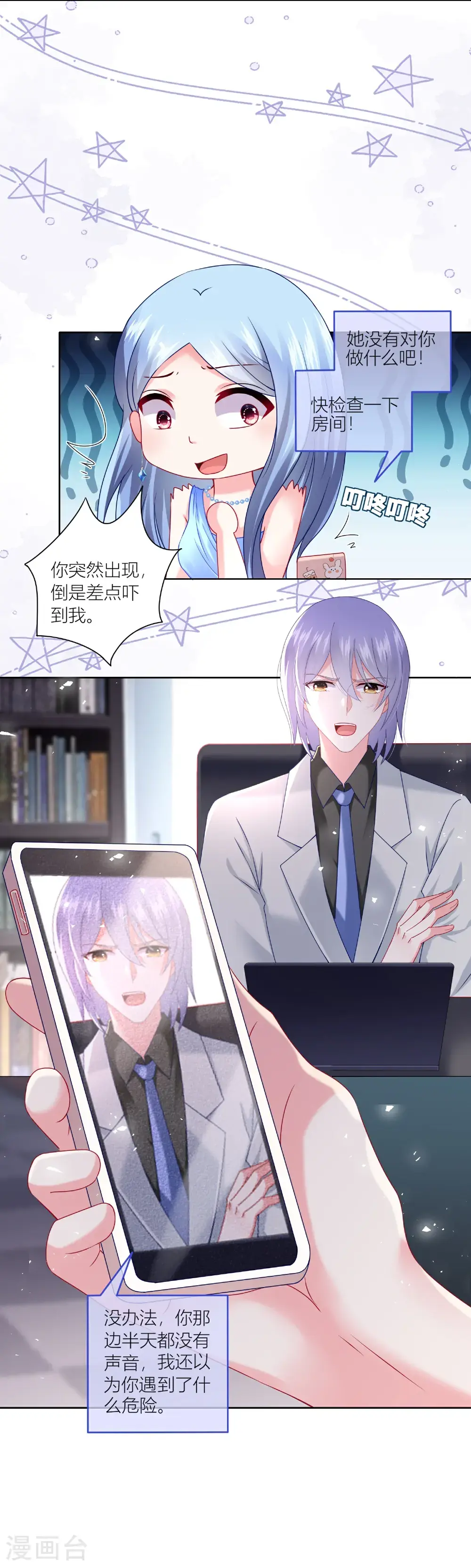 第522话7