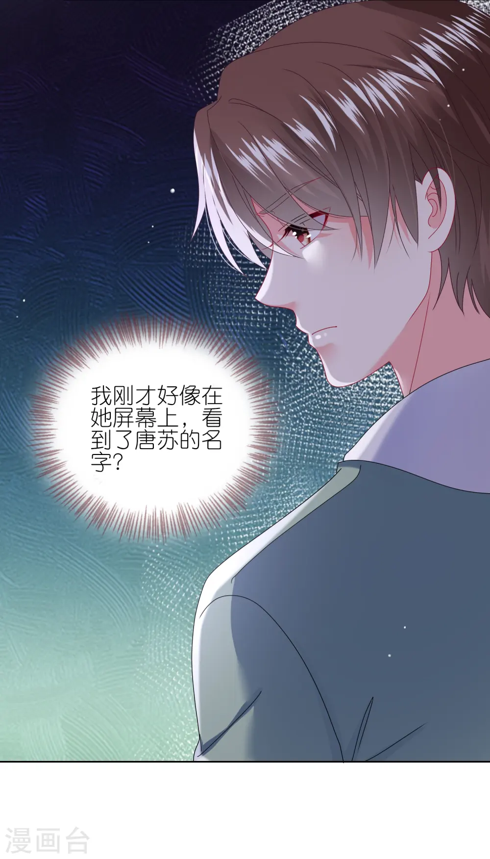 第477话26