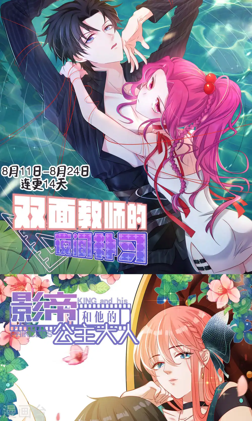 第103话1