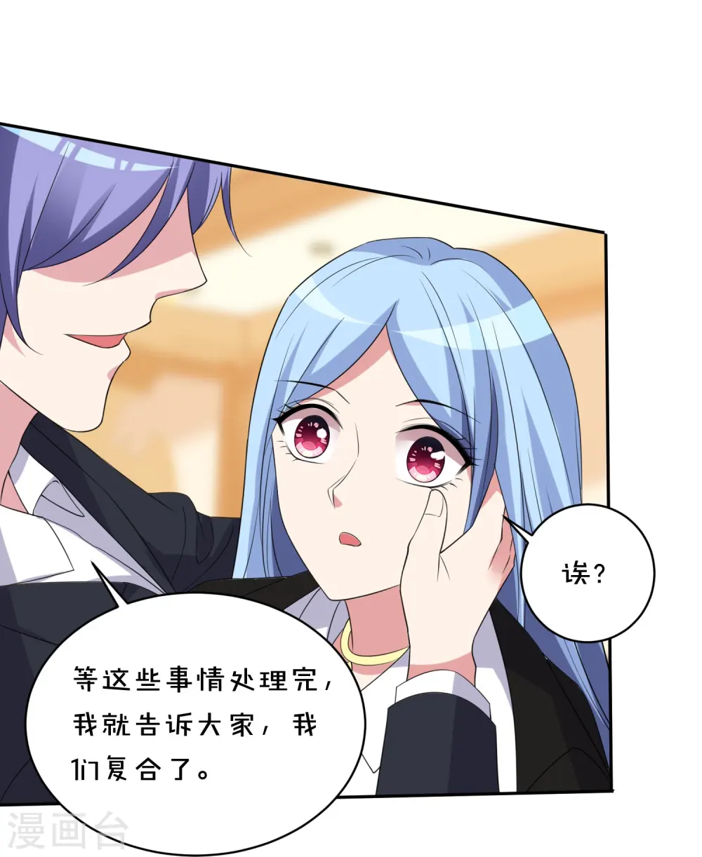 第358话15