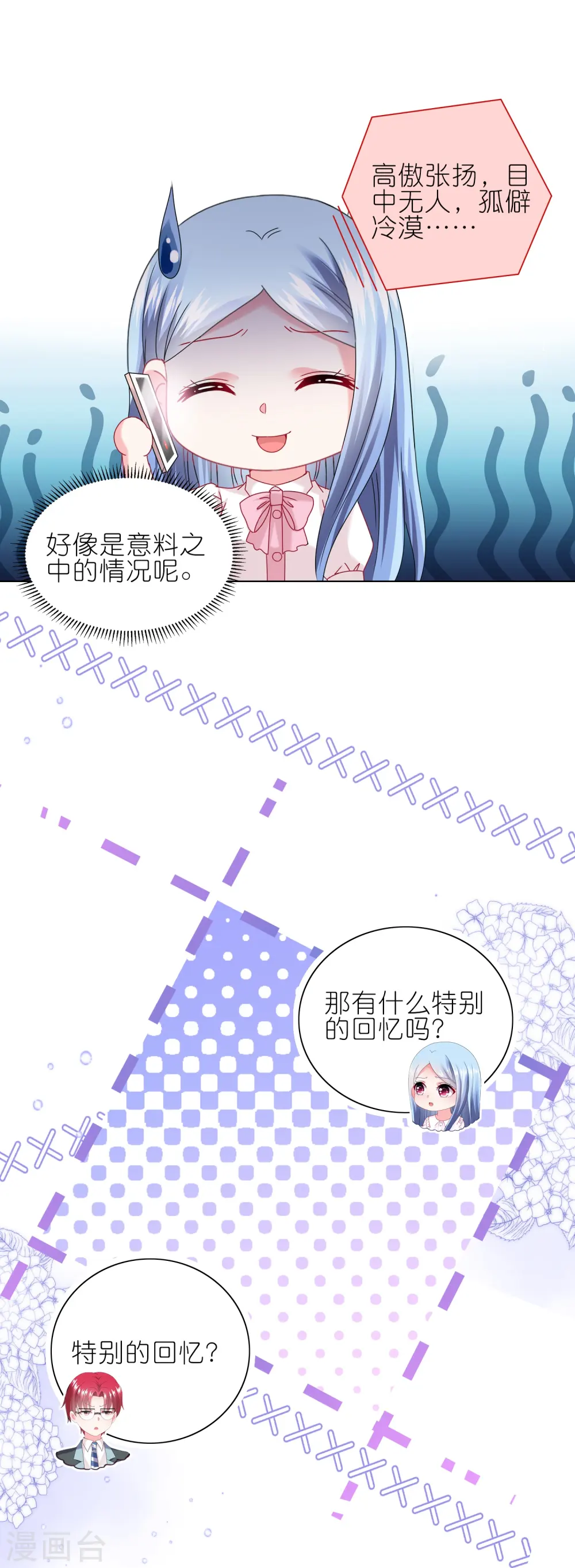 第488话3