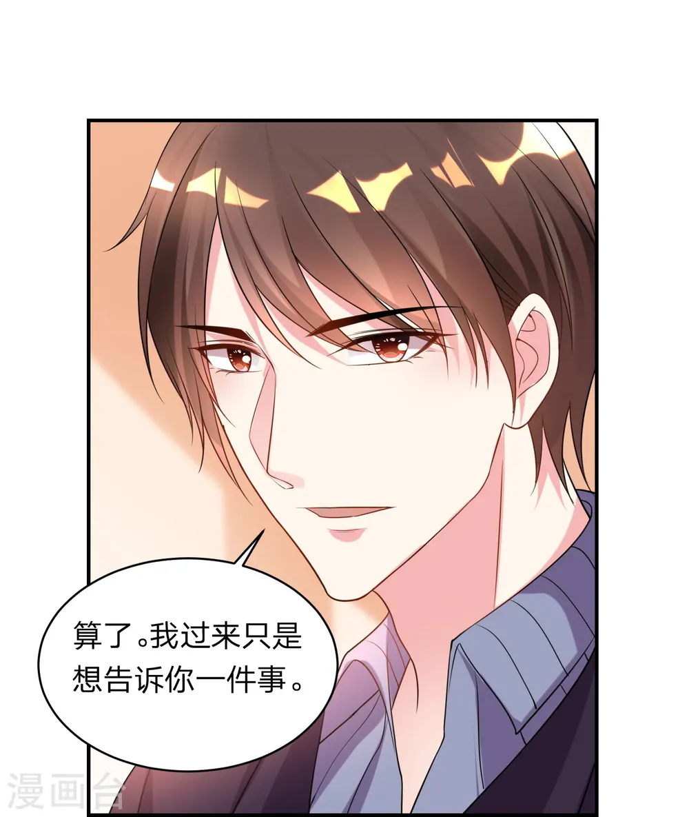 第344话25