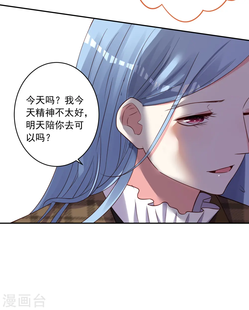 第274话17
